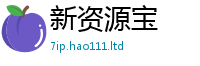 王中王493333WWW马头诗若香港资料免费长期公开